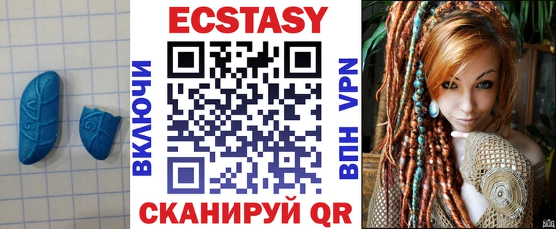 Ecstasy Cube  Купить закладки  Новокубанск 