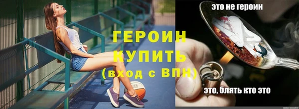 мескалин Щигры