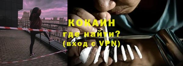 мефедрон VHQ Шарыпово