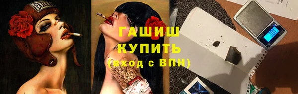 мескалин Щигры
