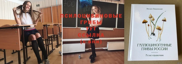 мефедрон VHQ Шарыпово