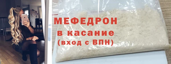 мескалин Щигры