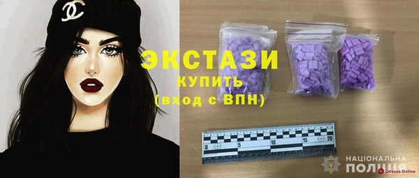 гидра Шали