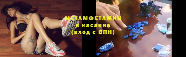 мефедрон VHQ Шарыпово