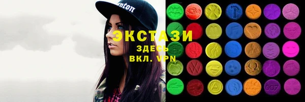 мефедрон VHQ Шарыпово