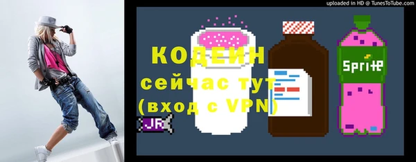мефедрон VHQ Шарыпово