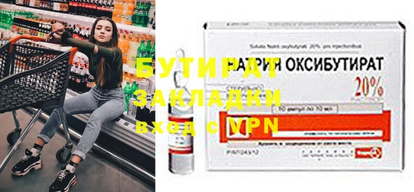 мескалин Щигры