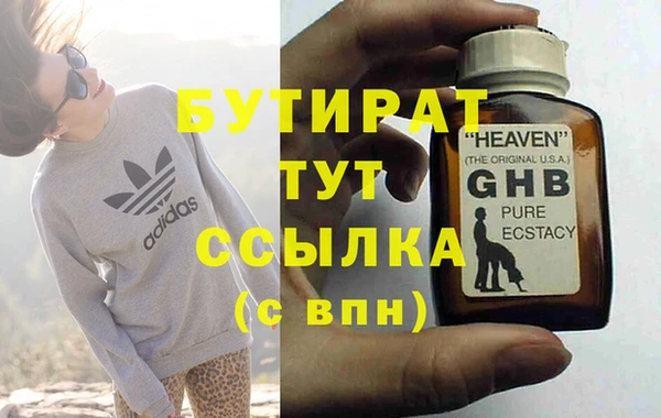 шишки Шадринск