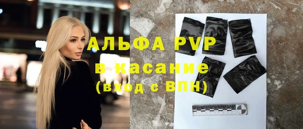 мескалин Щигры