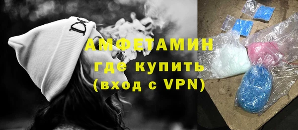 гидра Шали