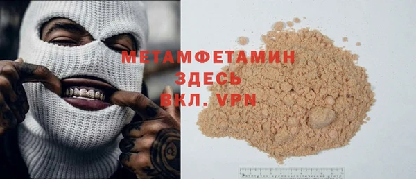 spice Щучье