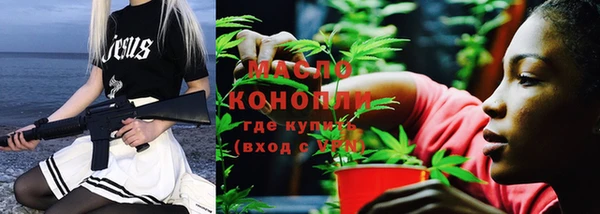 мескалин Щигры