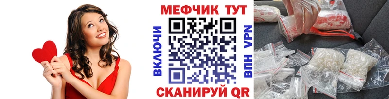 Мефедрон mephedrone  Купить закладки  Новокубанск 