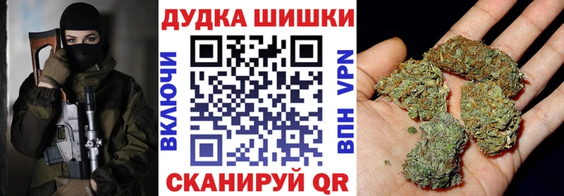 Купить где  Новокубанск  Шишки марихуана гибрид 